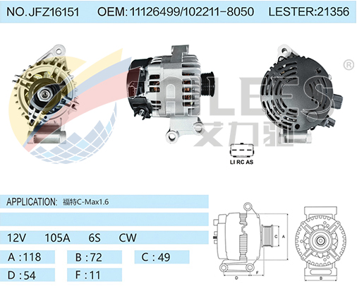 JFZ16151 11126499/102211-8050