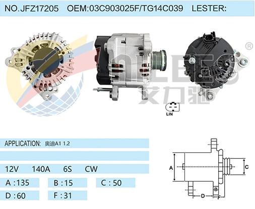 JFZ17205 03C903025F/TG14C039