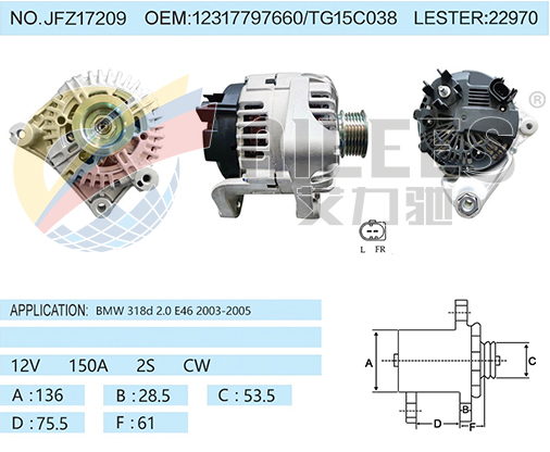 JFZ17209 12317797660/TG15C038