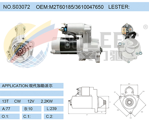 S03072 M2T60185/3610047650