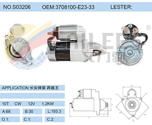 S03206 3708100-E23-33