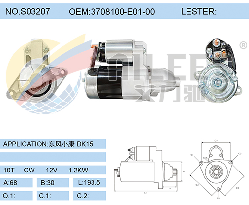 S03207 3708100-E01-00