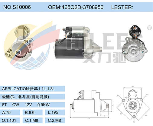 S10006 465Q2D-3708950