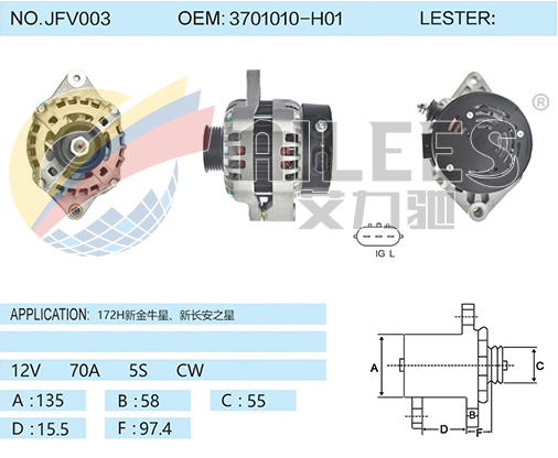 JFV003 3701010-H01