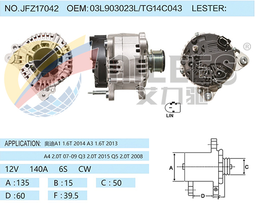 JFZ17042 03L903023L/TG14C043