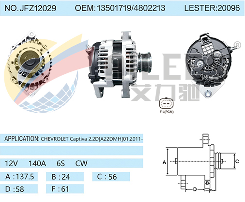 JFZ12029 13501719/4802213