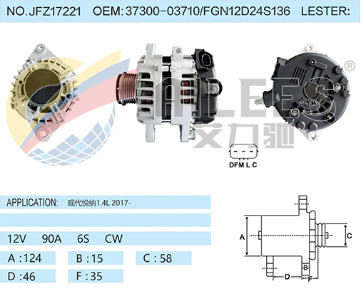 JFZ17221 37300-03710/FGN12D24S136